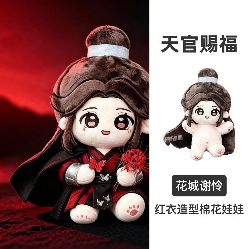 Flower City Xie Lian Fan Attri - Supply Florist 评论和价格